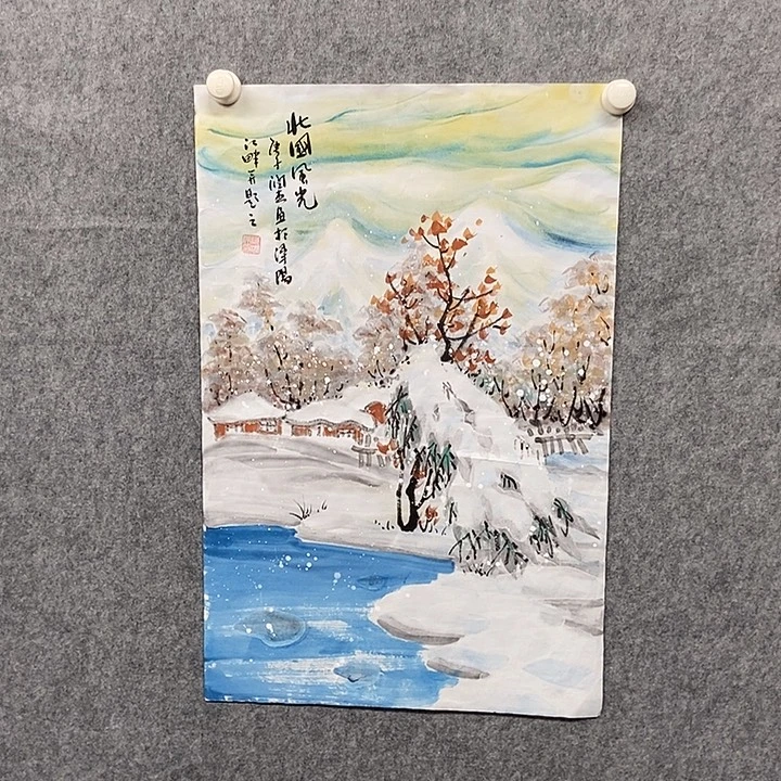 国画四尺三开冰雪一幅