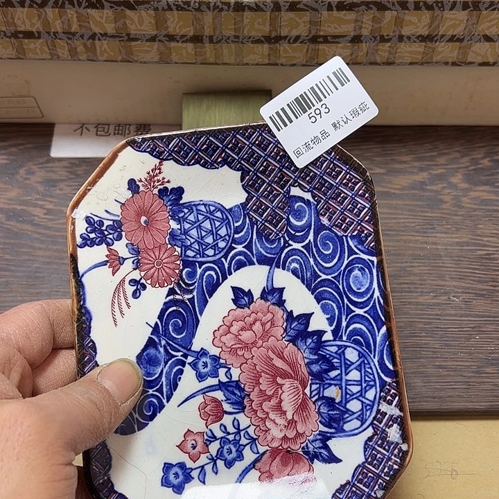 ^***静瓷片闪购链接一物一拍593