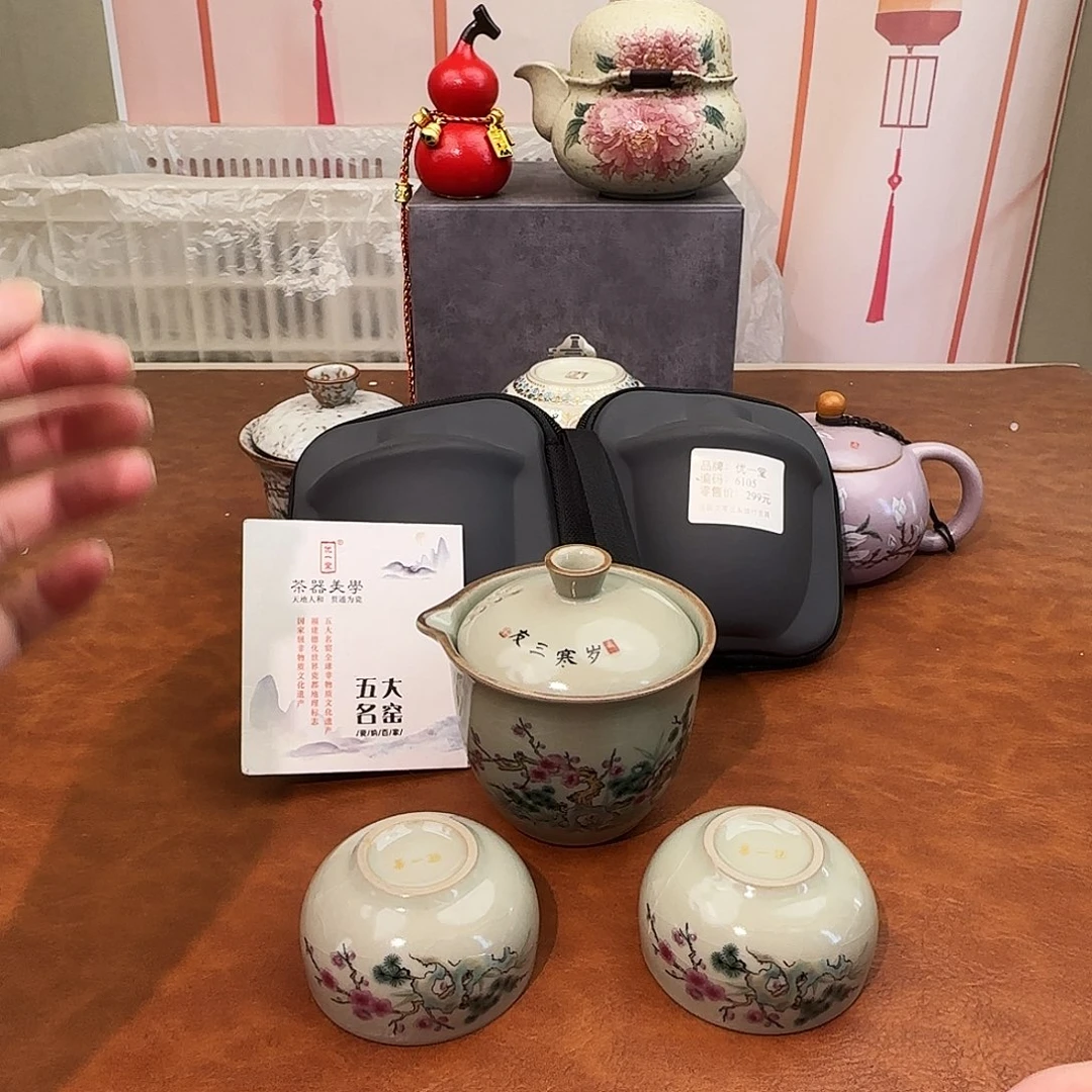 颜瓷闪购商品链接6105