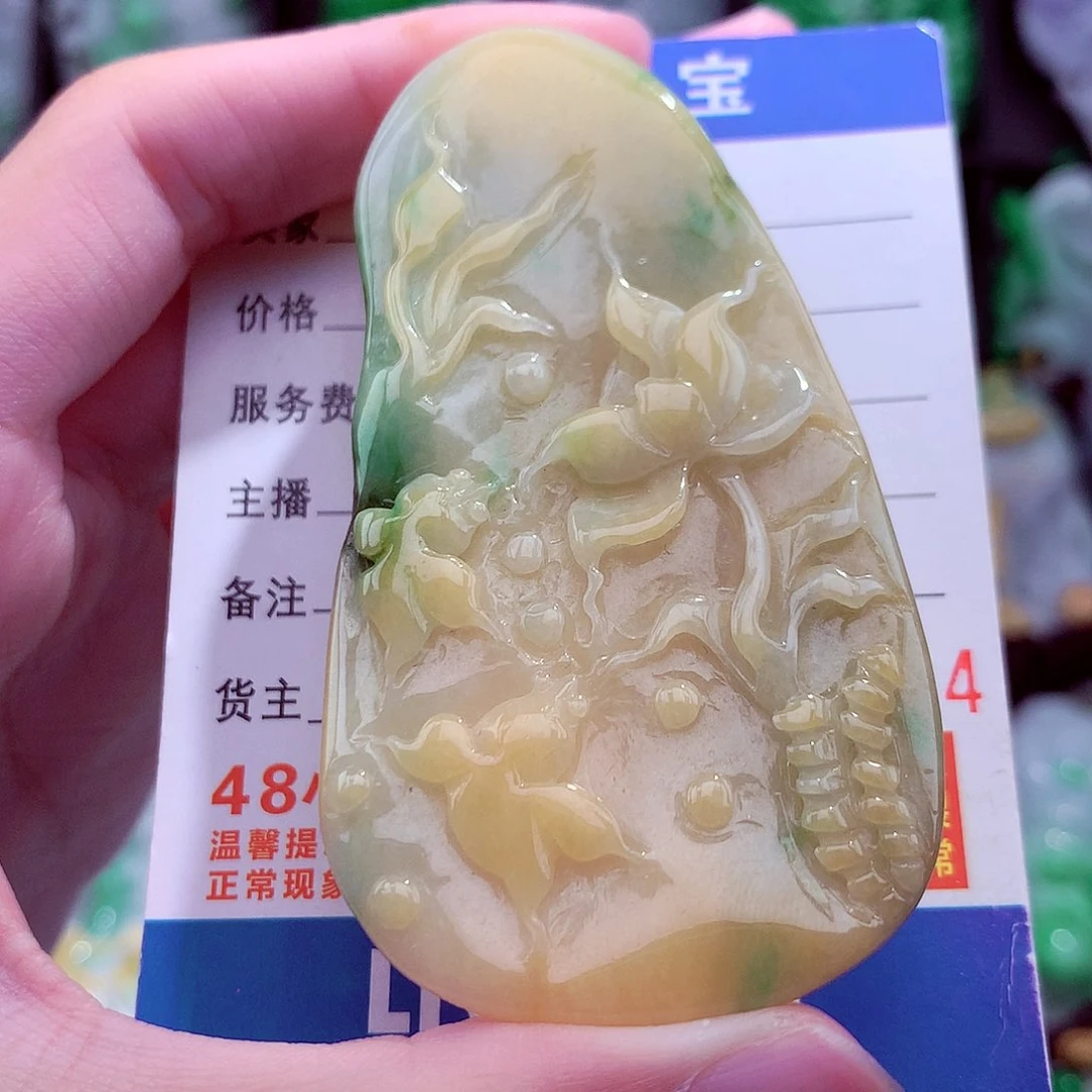 翡翠未镶嵌颈饰天然