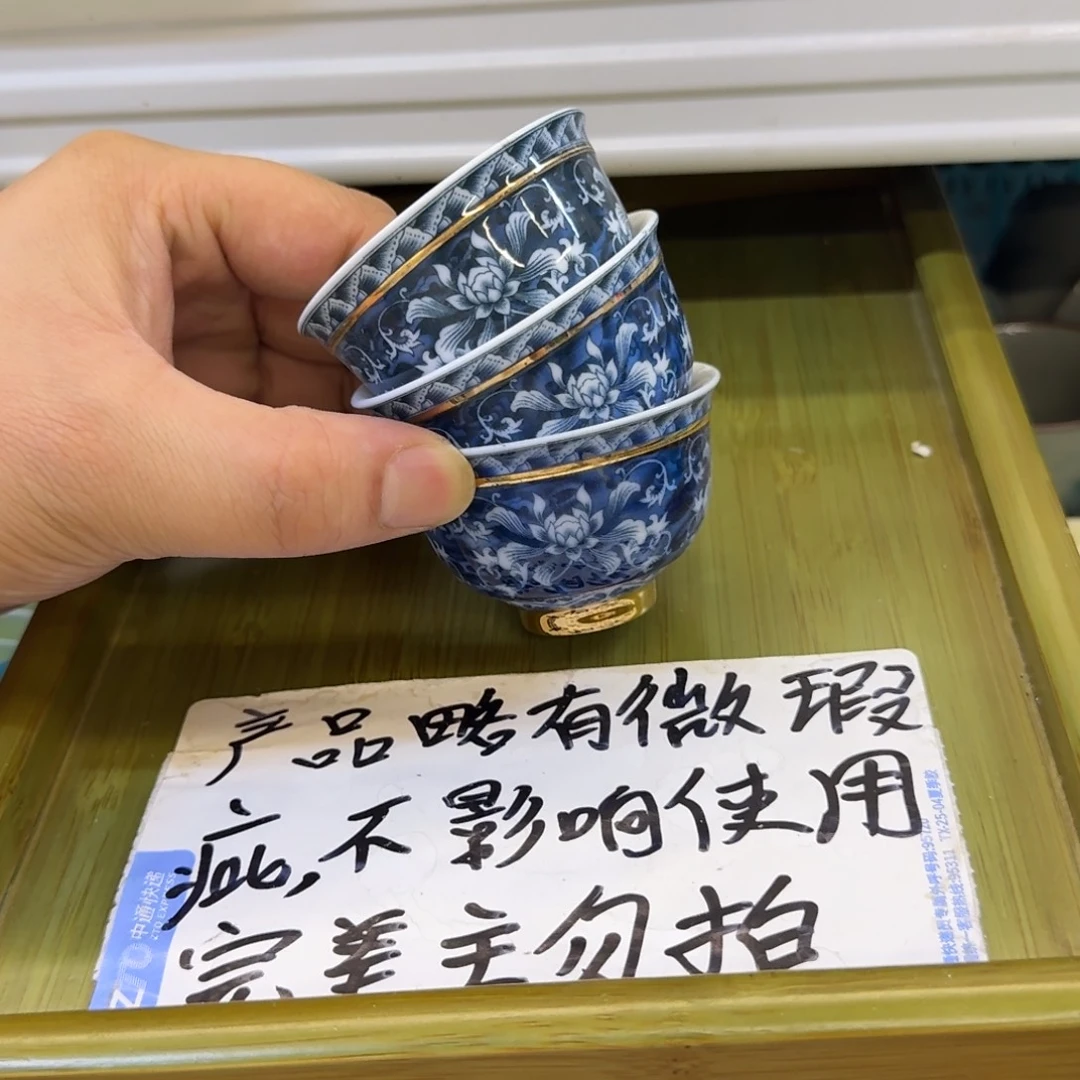 微瑕疵介意勿拍陶瓷器皿H714
