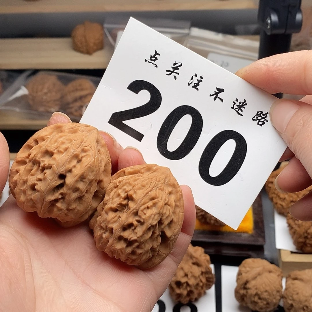 核桃39靠山王。
