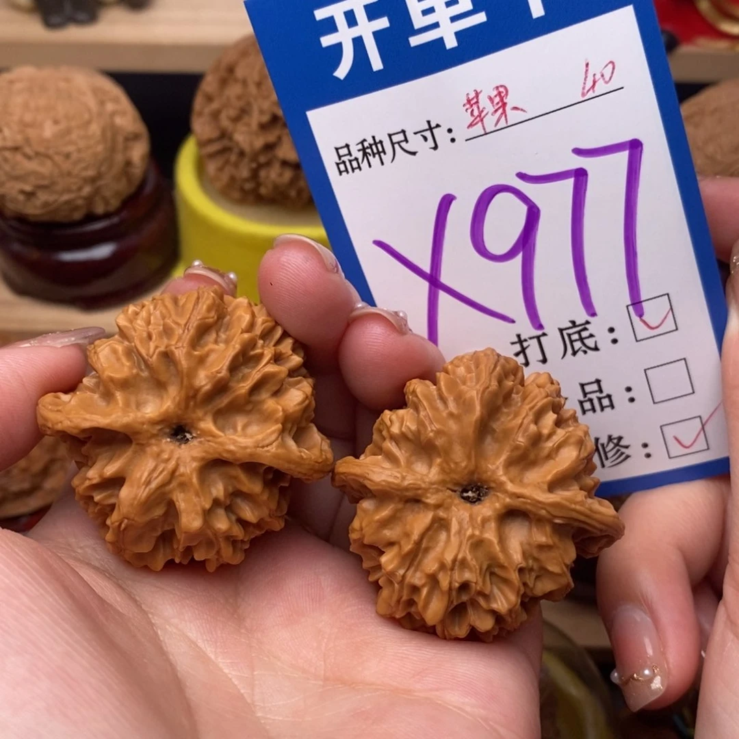 把件文玩核桃苹果园40
