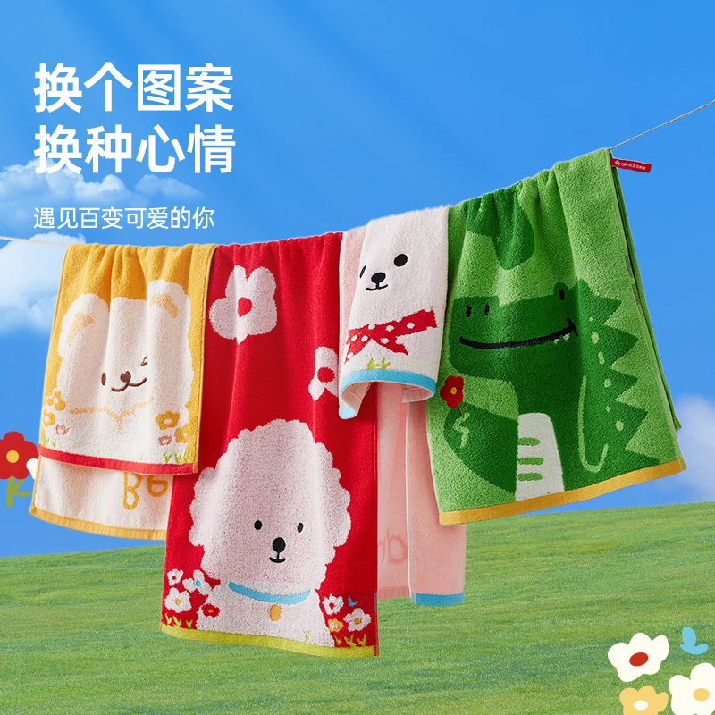 洁丽雅全棉毛巾儿童女家用洗脸面巾吸水不易掉毛柔软面巾可爱春夏
