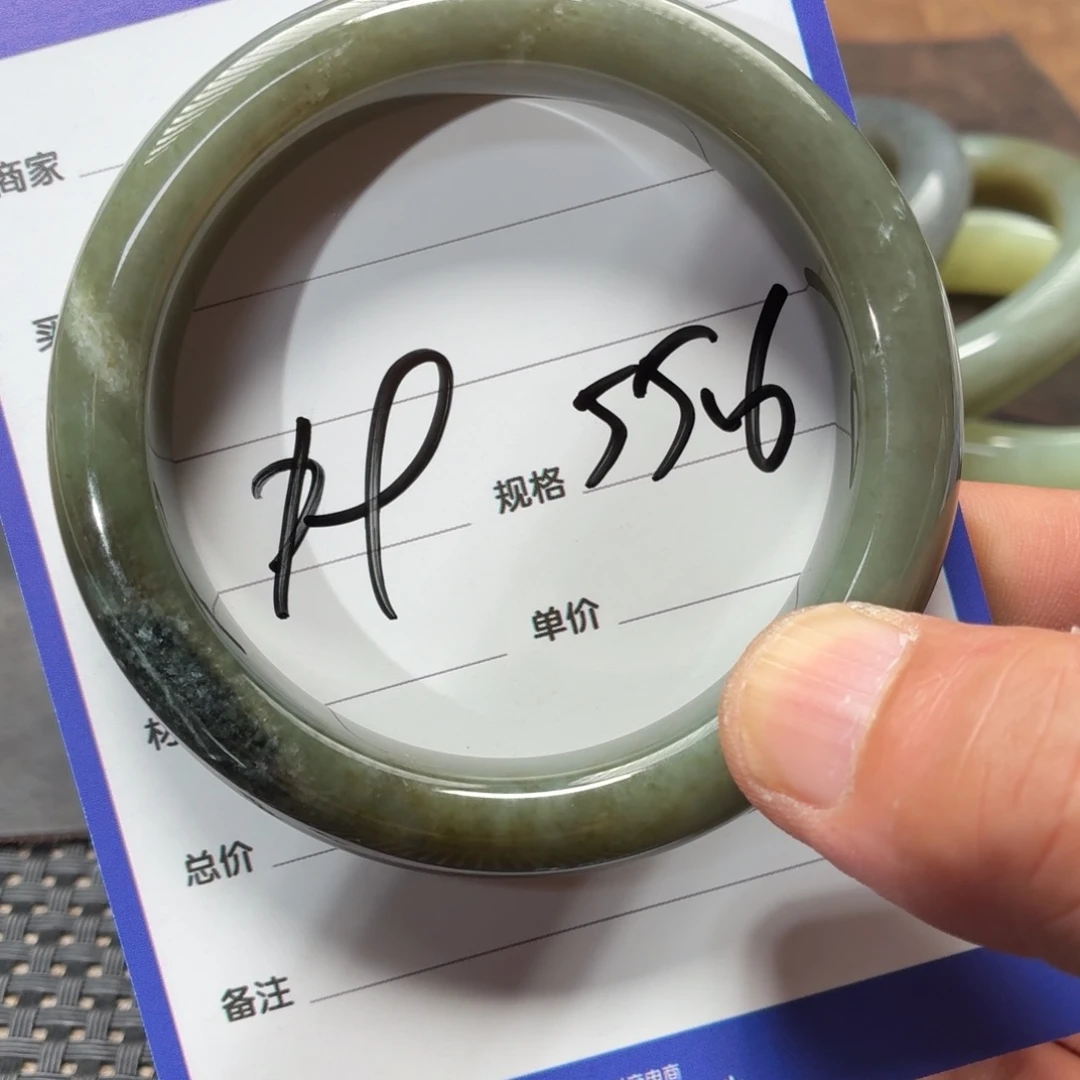小***袋未镶嵌手镯和田玉
