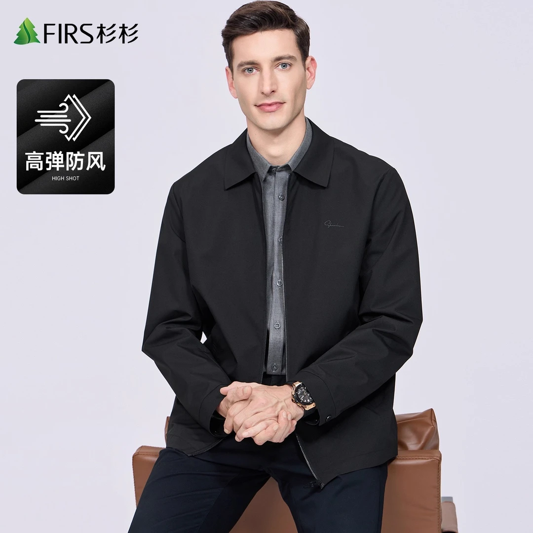 【高弹防风】杉杉翻领夹克男士2025秋季新款黑色高级感商务通勤外套