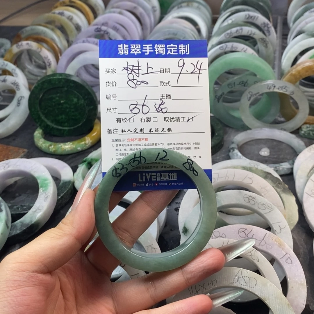 树***包定制翡翠未镶嵌手镯