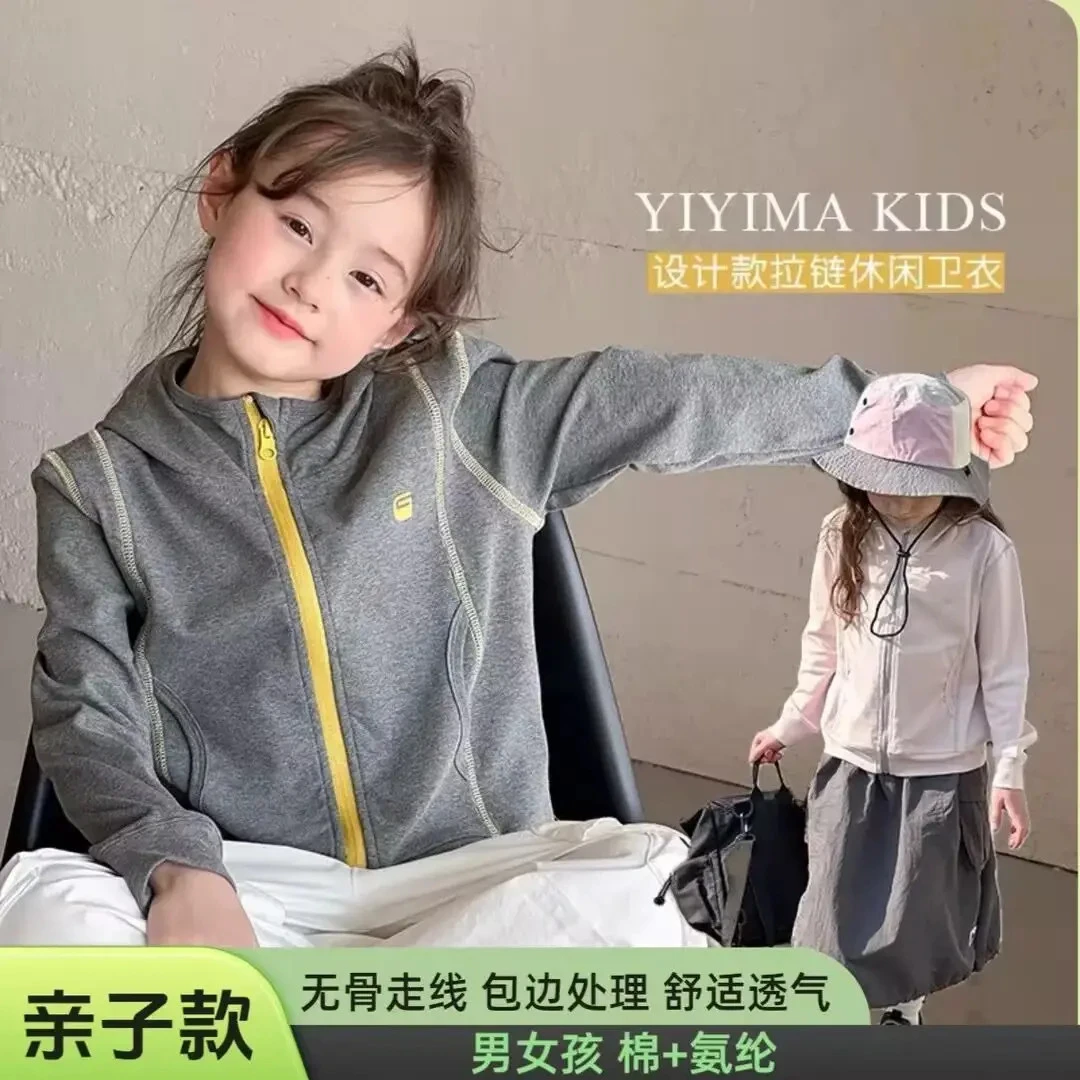 亲子纯棉【无骨有弹力】男女童连帽薄秋装休闲山系儿童秋季套装外套