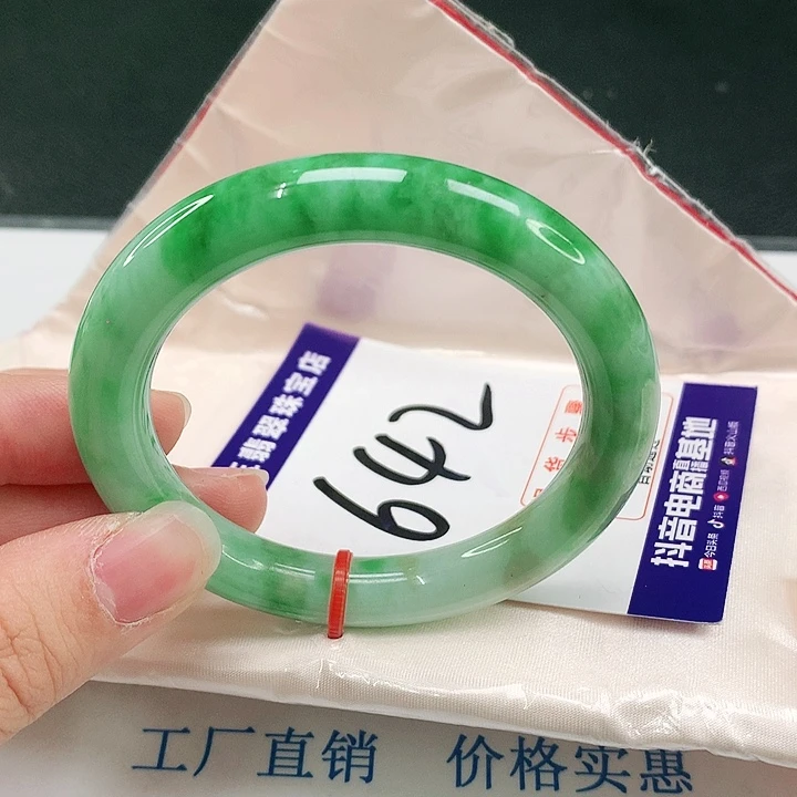 未镶嵌手镯翡翠翡翠