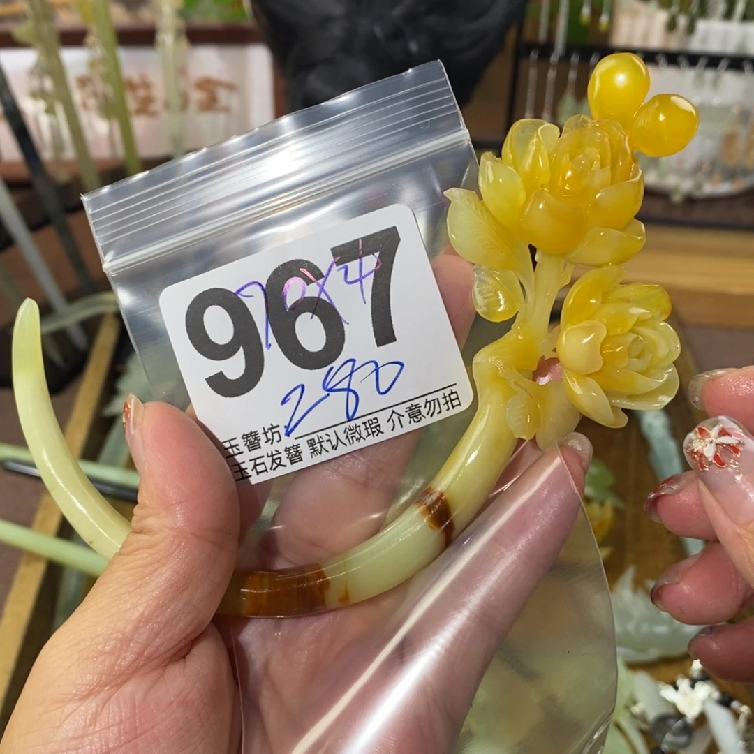小***任蛇纹石玉合金发饰