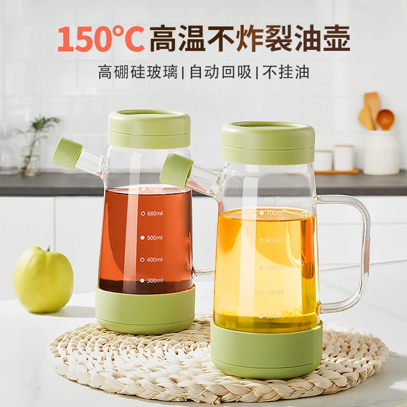 玻璃油壶不挂油家用调料瓶酱油瓶厨房油瓶防漏油醋瓶印制AL576