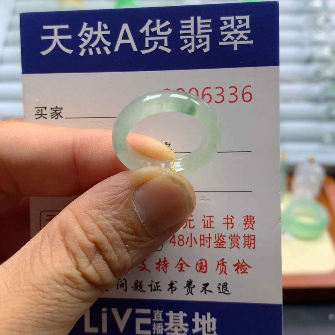 翡翠戒圈未镶嵌圈口17号
