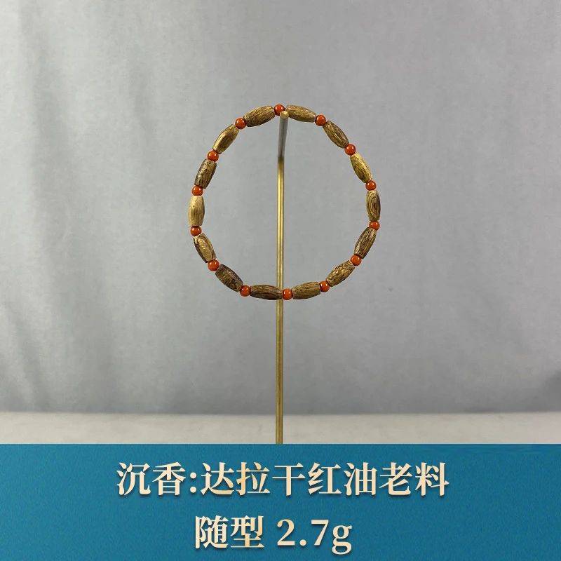 94284 达拉干红油老料 沉香