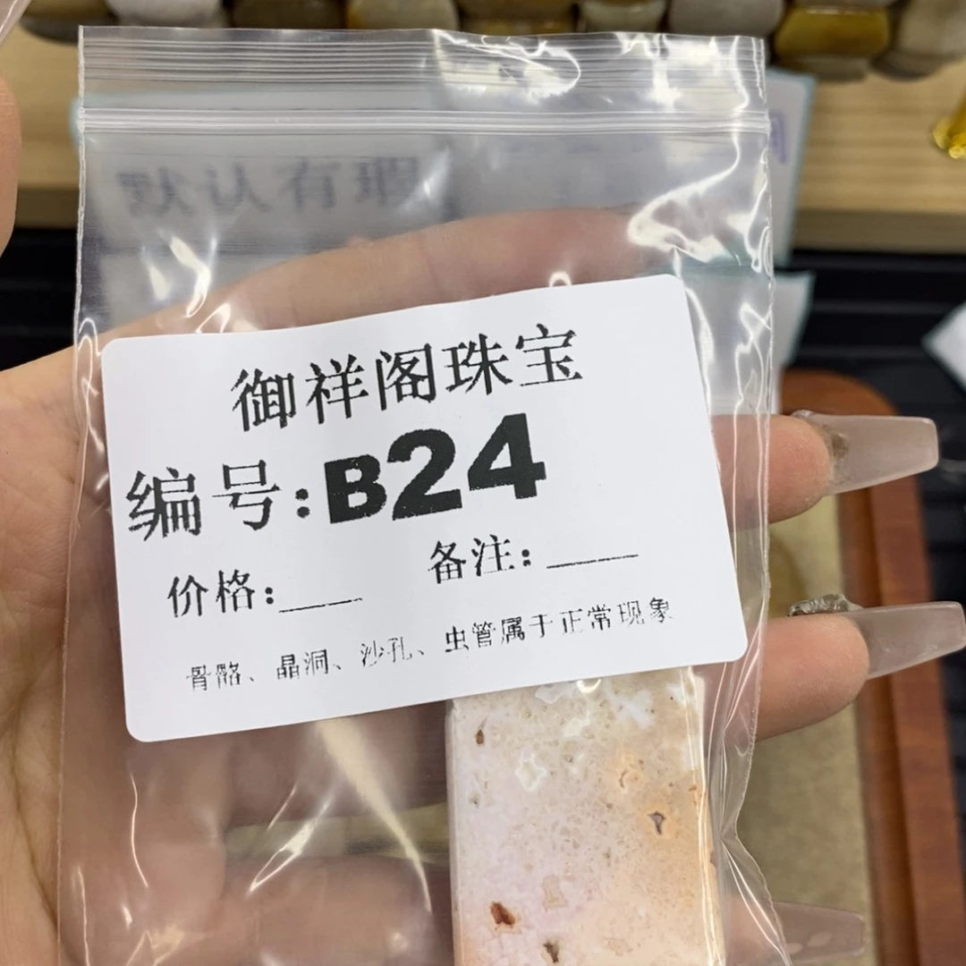 合金硅化珊瑚戒指走***9