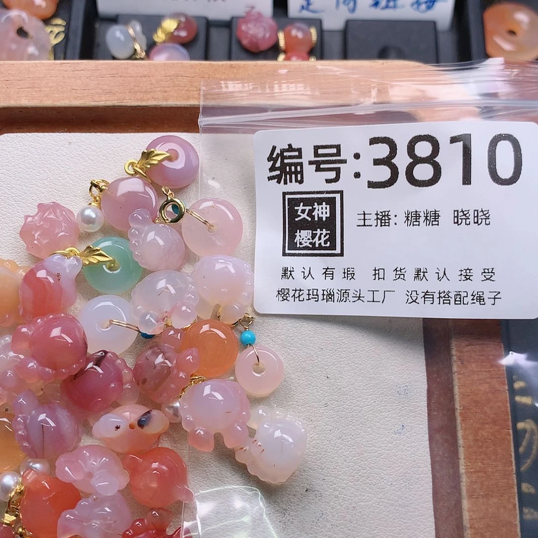 玛瑙/玉髓颈饰合金奶*