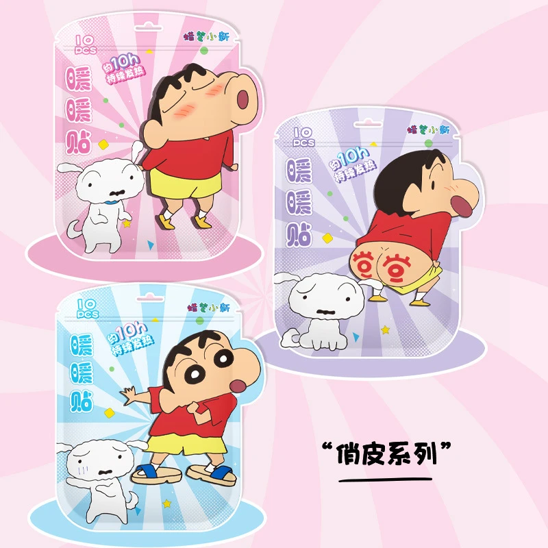 暖宝宝暖身贴学生专用正品蜡笔小新暖贴自发热寒冬天暖手宝暖手贴