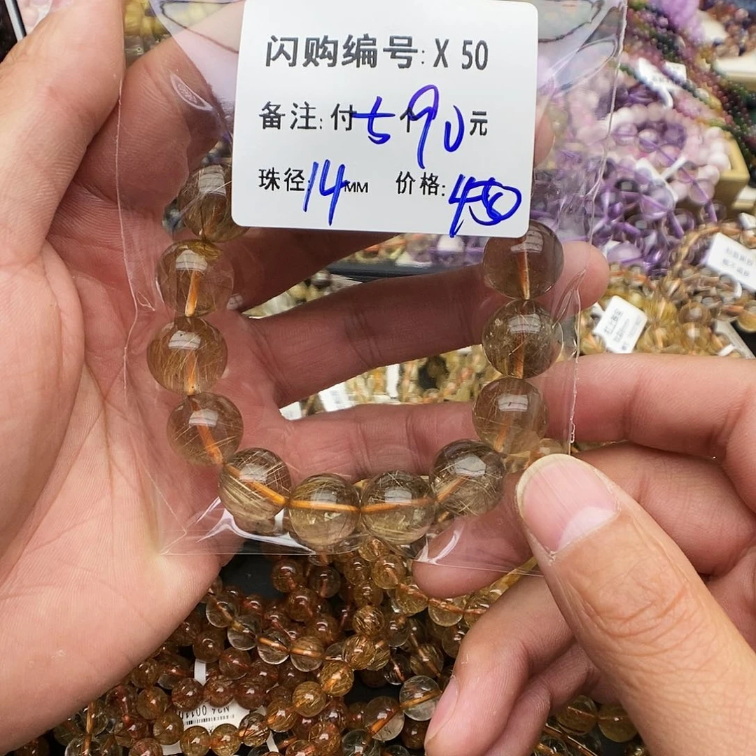 水晶手链未镶嵌锤*锤X50