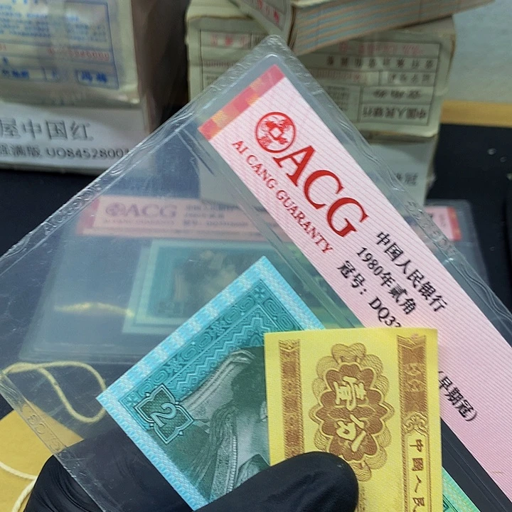 一张送.1一刀尾号XC14568601一刀
