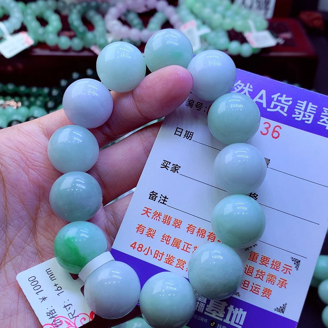 翡翠未镶嵌毛衣链