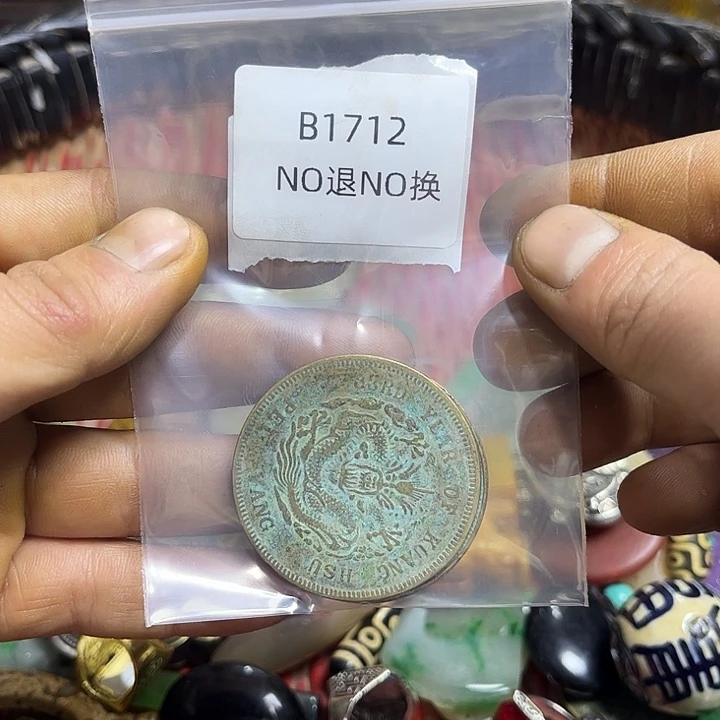 用***6龙脊菩提吊坠工艺品b1712