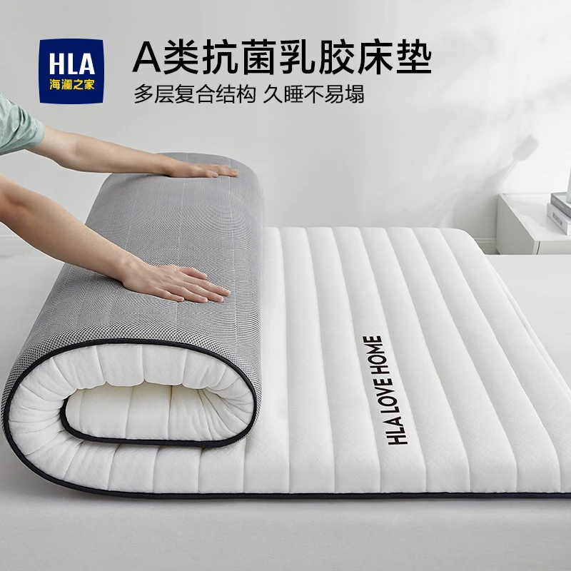 海澜之家抗菌乳胶床垫软垫家用榻榻米床褥子学生宿舍单人租房垫子