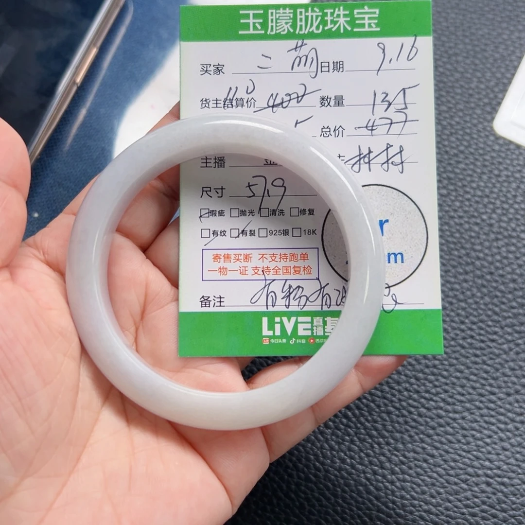 吉***家颈饰未镶嵌翡翠翡翠