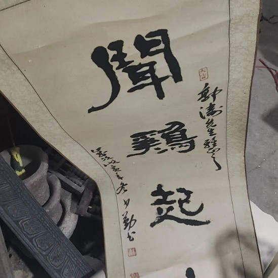 富***主品相如图所示看好了下单