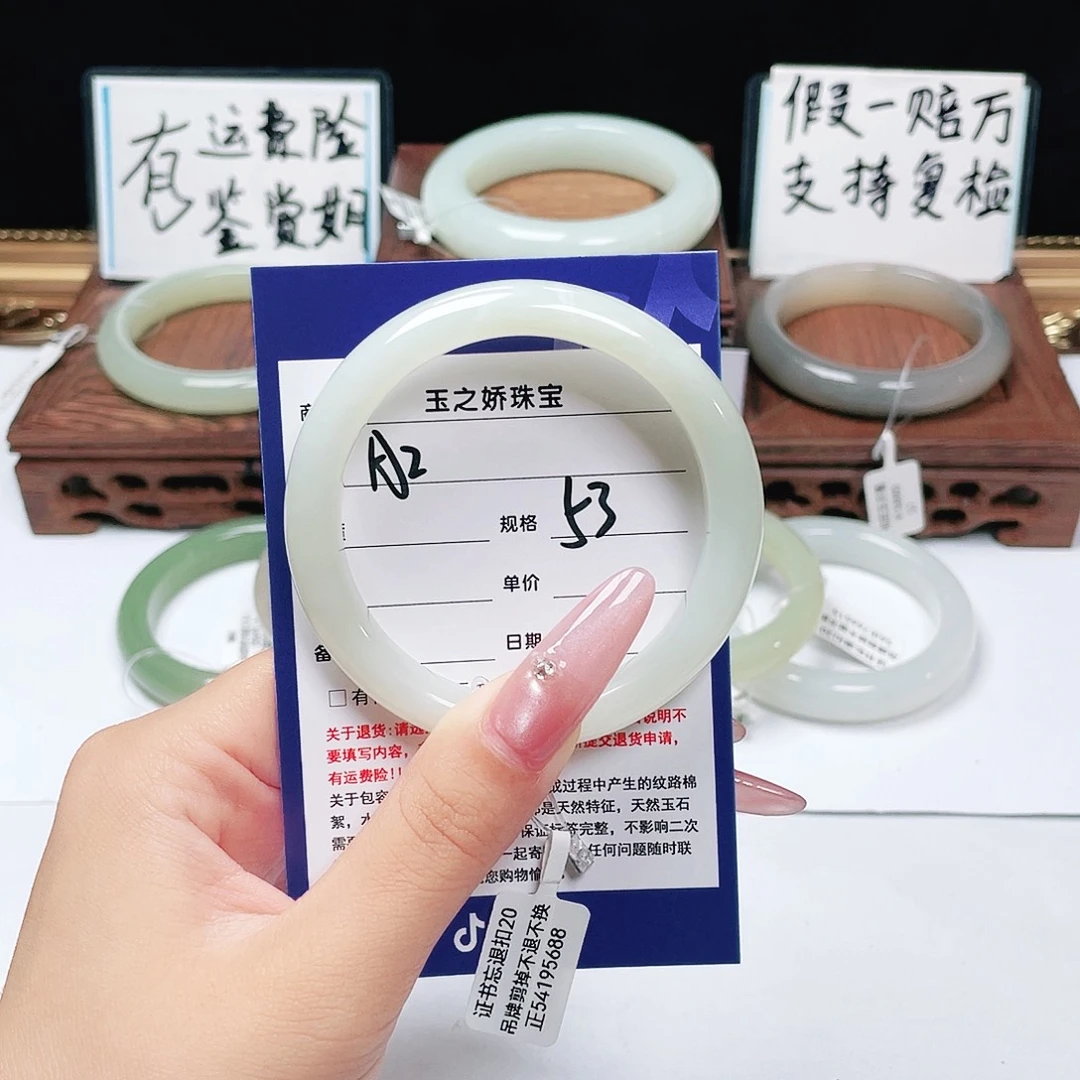 ****未镶嵌手镯和田玉