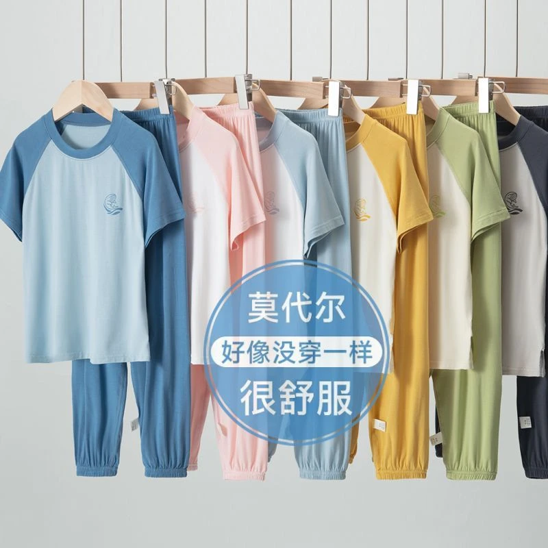 莫代尔睡衣儿童男童夏季薄款短袖家居服女童中大童宝宝空调服套装