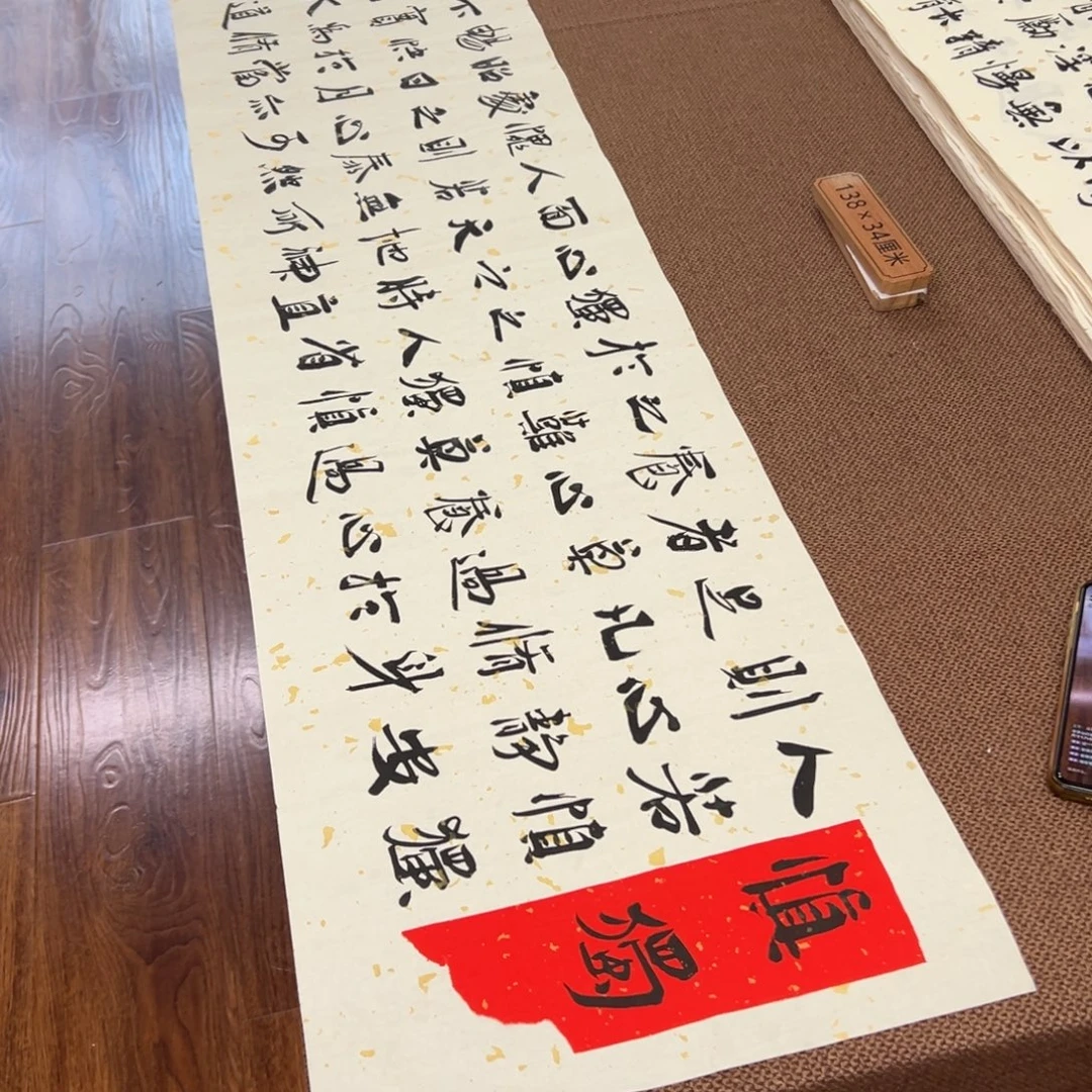 书法子墨艺术刘相玉书法作品