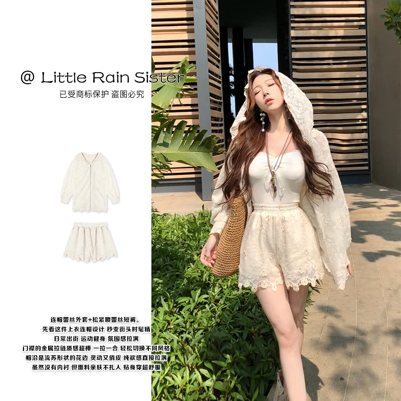 小雨姐姐夏款【浮梦白屿】时尚法式蕾丝套装连帽外套+松紧腰短裤女