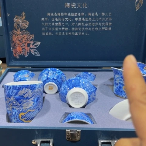景德镇陶瓷茶具套装