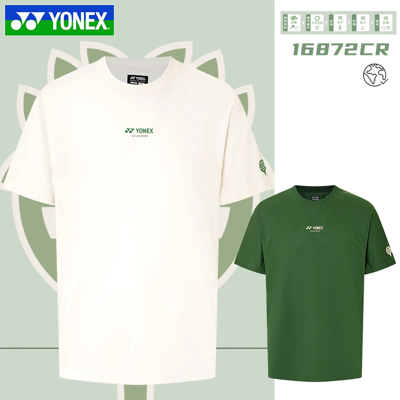 2025新款YONEX尤尼克斯羽毛球服运动T恤短袖透气16872CR 16875CR