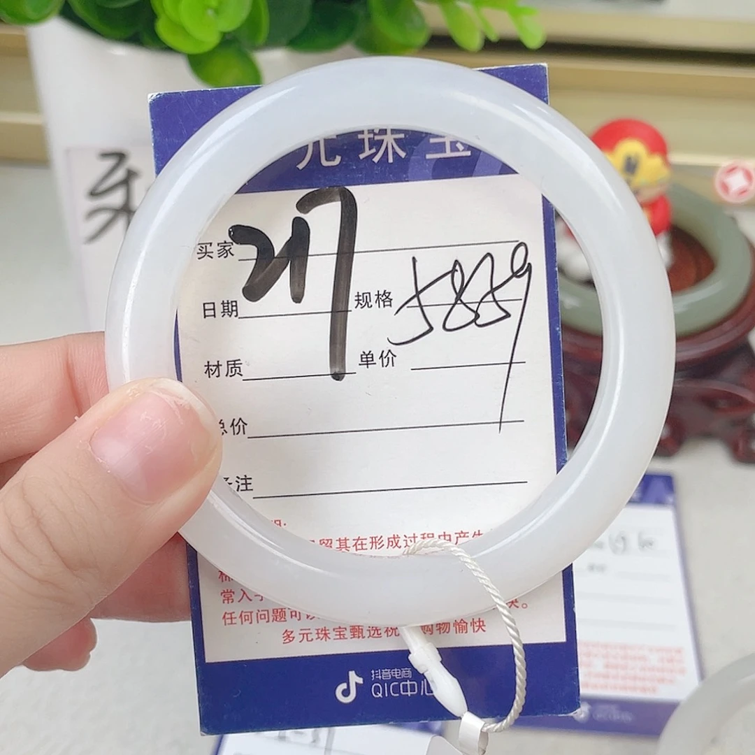 未镶嵌手镯和田玉手****4