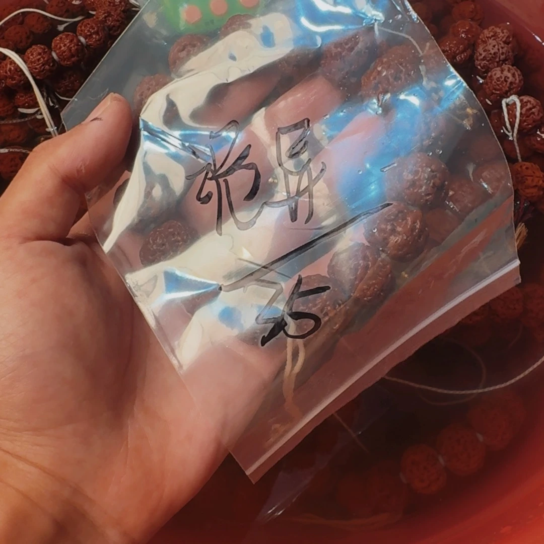 诡***异金刚菩提吊坠35啊啊啊啊