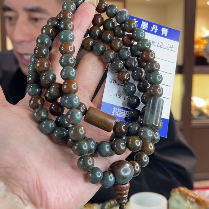 岫岩河磨玉（透闪石质玉）未镶嵌车挂