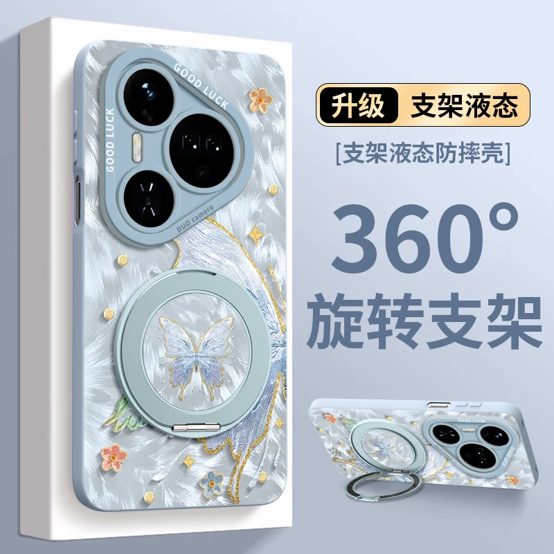 油画蝴蝶适用华为pura80pro手机壳新款p70ultra磁吸支架p60保护套