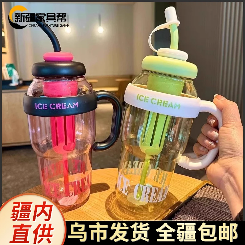 新疆家具帮大容量水杯巨无霸吸管杯女学生新款高颜值夏天茶水分离