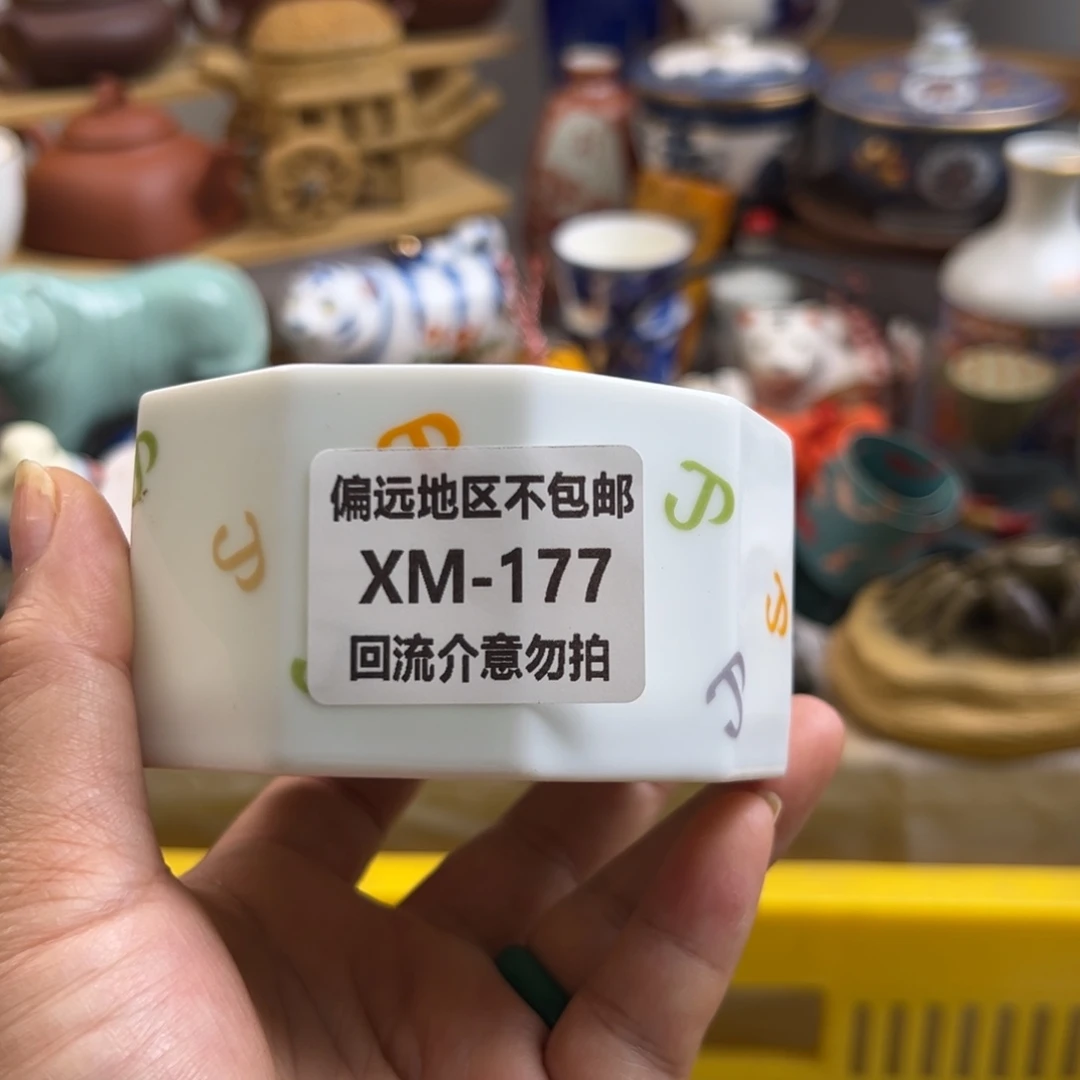 吴***。瓷片177啊啊啊啊啊啊啊