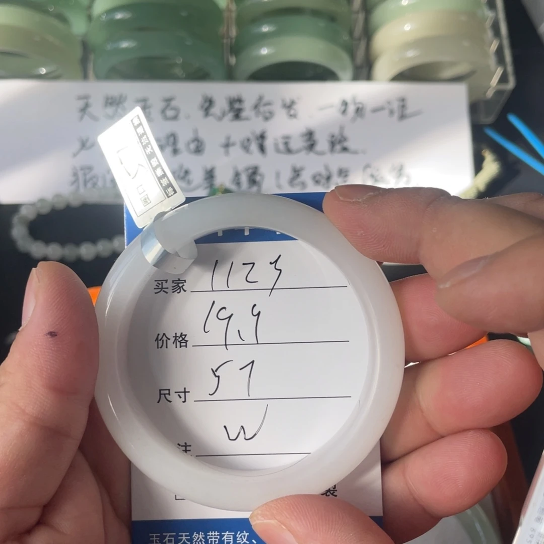 石英岩玉未镶嵌手镯