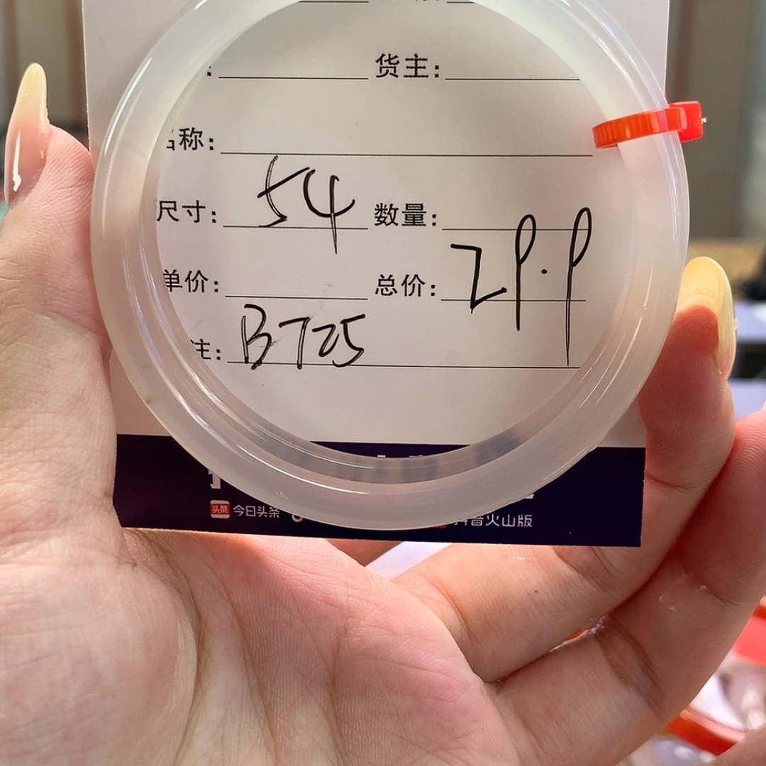【闪购商品】玛瑙/玉髓手镯合金