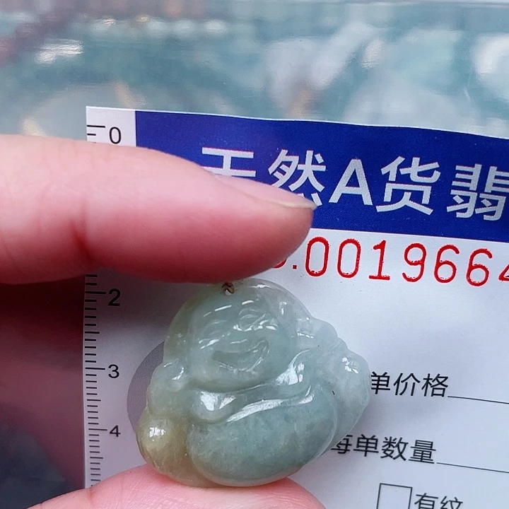 吊坠(赠链)未镶嵌翡翠