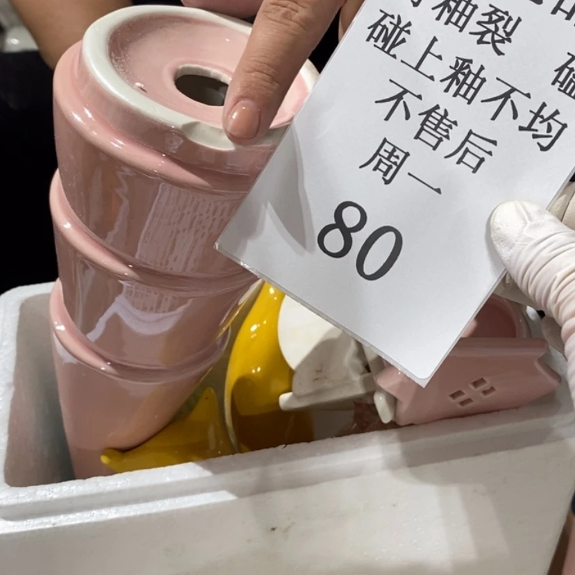 【闪购商品】摆件舍****得陶瓷摆件瑕疵特卖