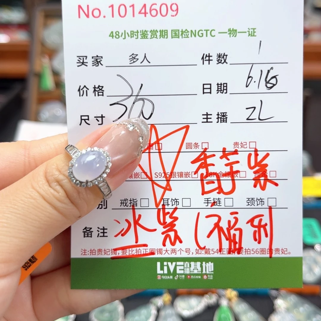 翡翠戒指银S925镶嵌