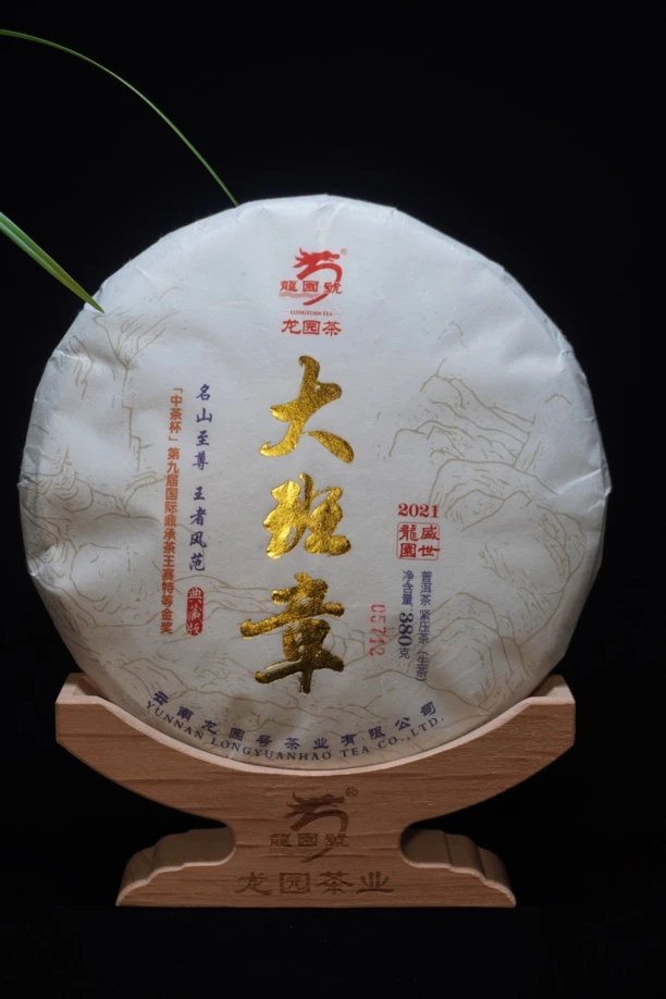 龙园号，大班章 2022生普