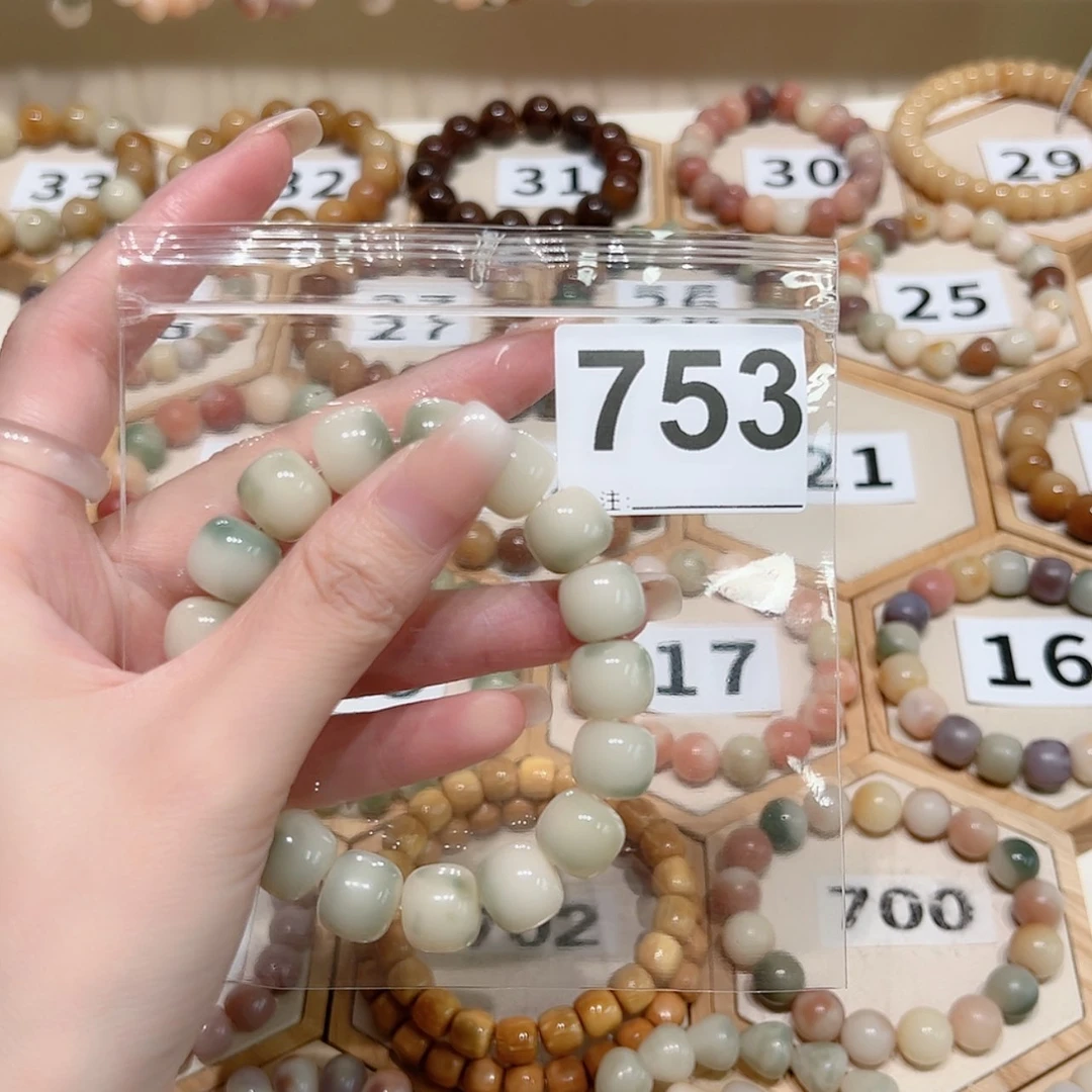 【闪购商品】吊坠菩提根/象牙果火***?