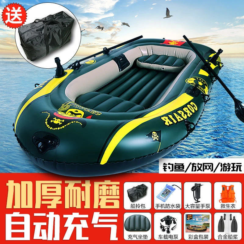 加厚耐磨充气艇橡皮船钓鱼浮台水上漂流船划艇皮划艇小船