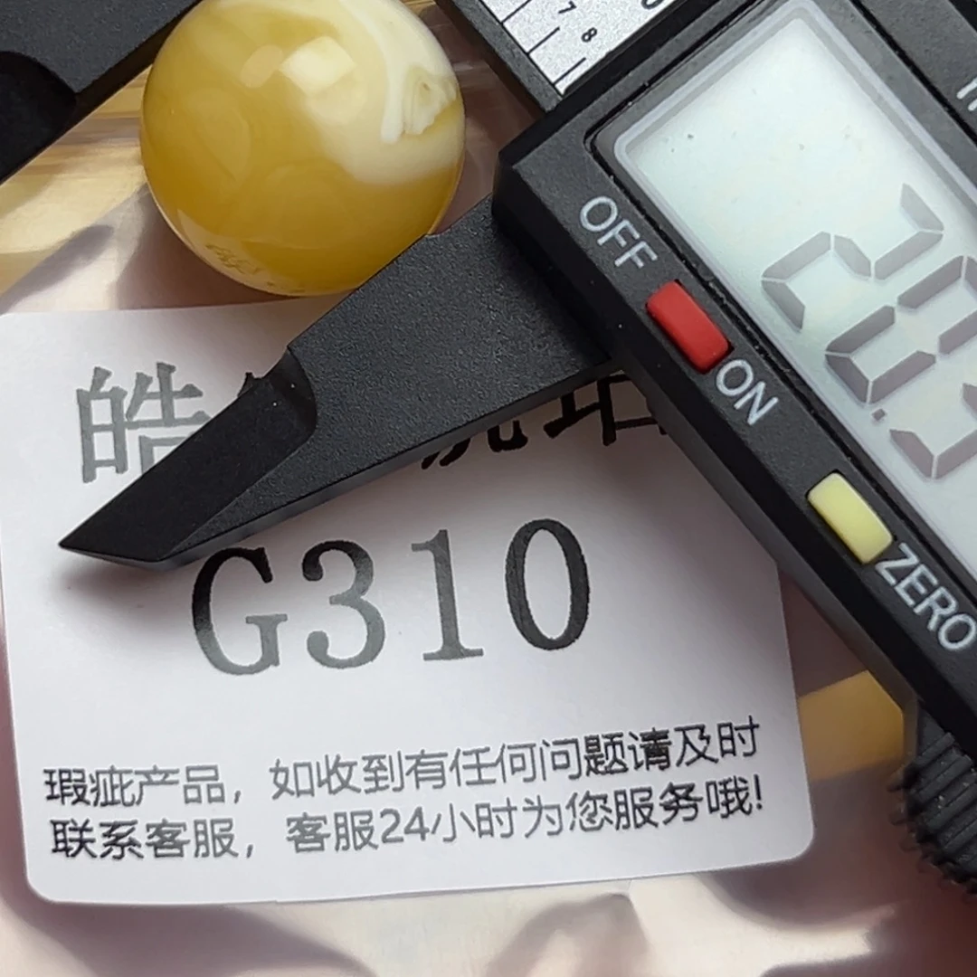 未镶嵌琥珀珠宝奇石