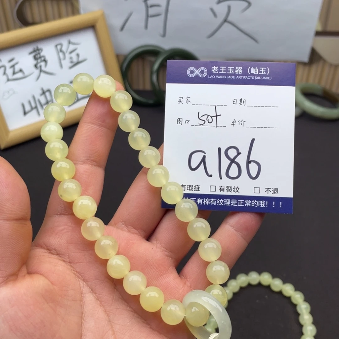 岫玉未镶嵌吊坠吊坠