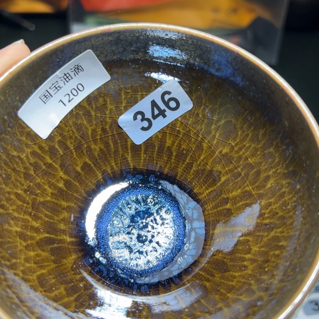 茶盏堂**德全手工原矿原釉建盏